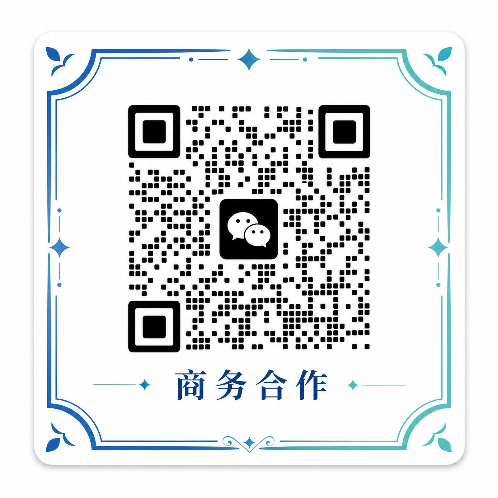 套路直播