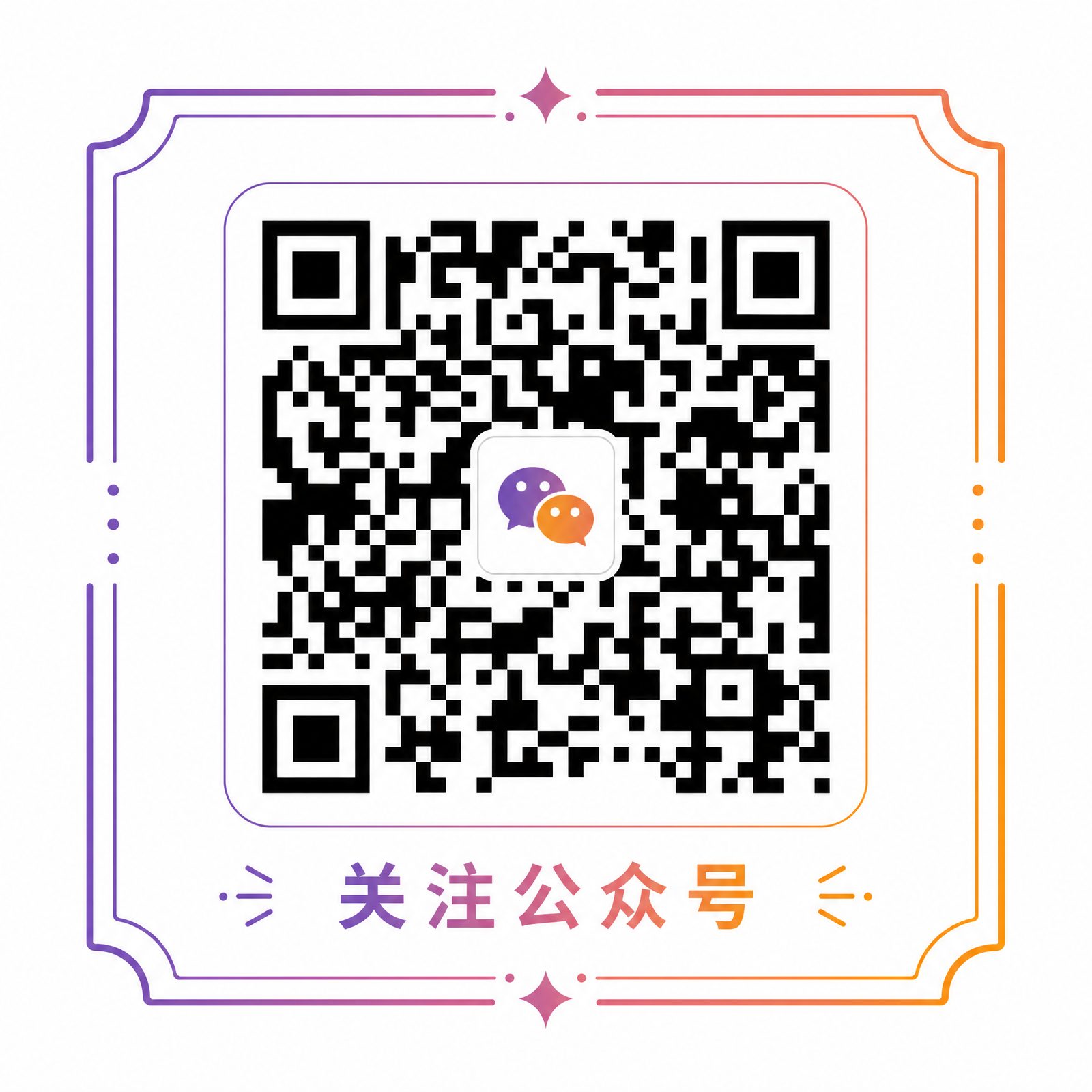 套路直播
